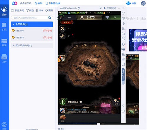 手动手机游戏搬砖创业思路怎么做比较稳