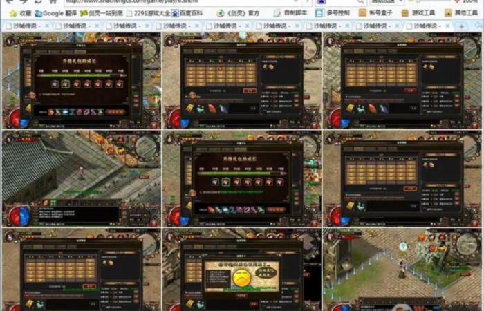 适合游戏兼职创业思路怎么做比较稳