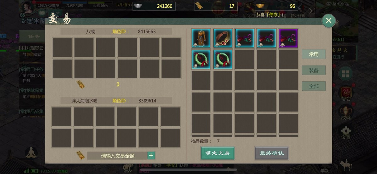 手动端游搬砖创业思路赚钱吗？